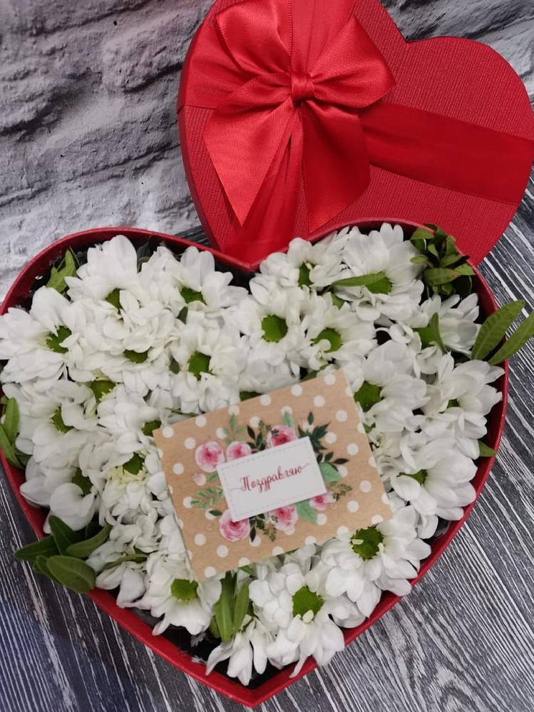 Цветочная композиция из Хризантемы в виде сердца в Грушевском